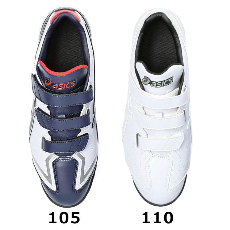 asics アップシューズです 楽天市場】アシックス 野球 トレーニングシューズ ジュニア