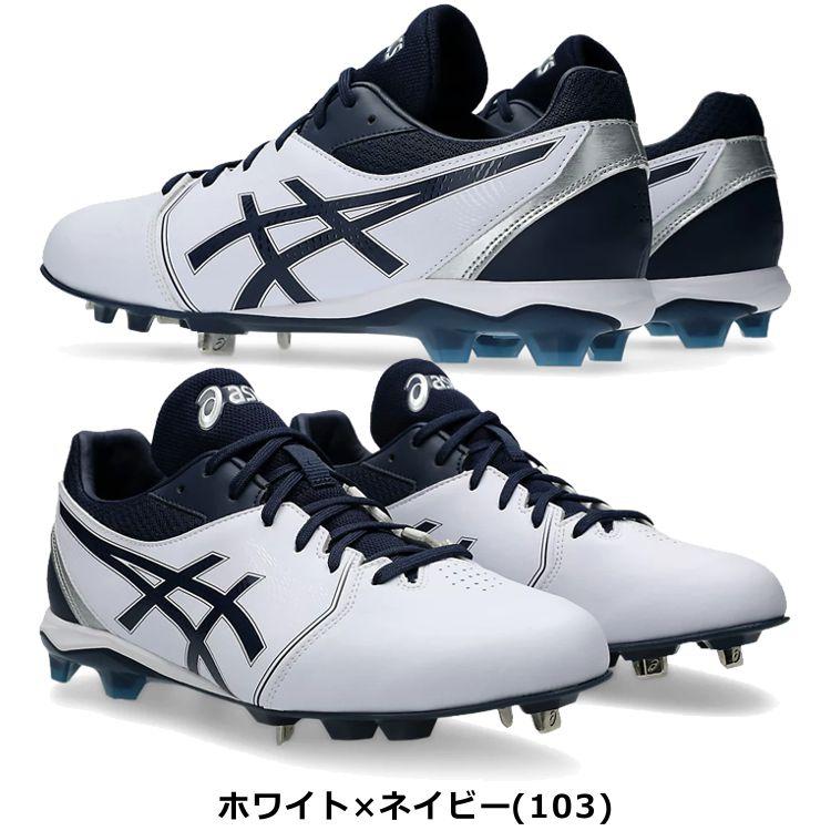 ASICS アシックス 野球 カラースパイク 金具スパイク ASICS アシックス 野球 カラースパイク 金具スパイク