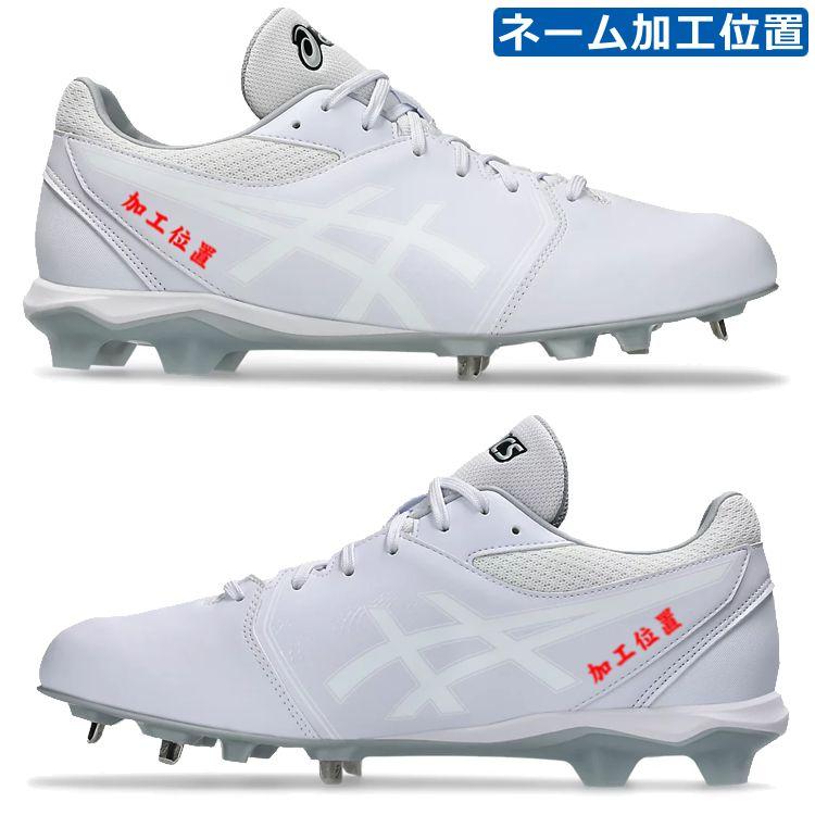 ASICS アシックス 野球 カラースパイク 金具スパイク ASICS アシックス 野球 カラースパイク 金具スパイク
