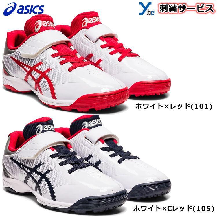 ASICS 両足ネーム刺繍サービス アシックス 野球 トレーニング ASICS 両足ネーム刺繍サービス アシックス 野球 トレーニング