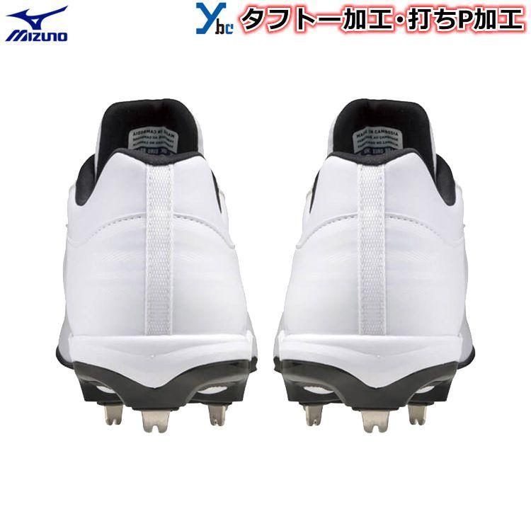 MIZUNO 黒スパイク P革加工可 タフトー加工可 ミズノ 野球 MIZUNO 黒スパイク P革加工可 タフトー加工可 ミズノ 野球