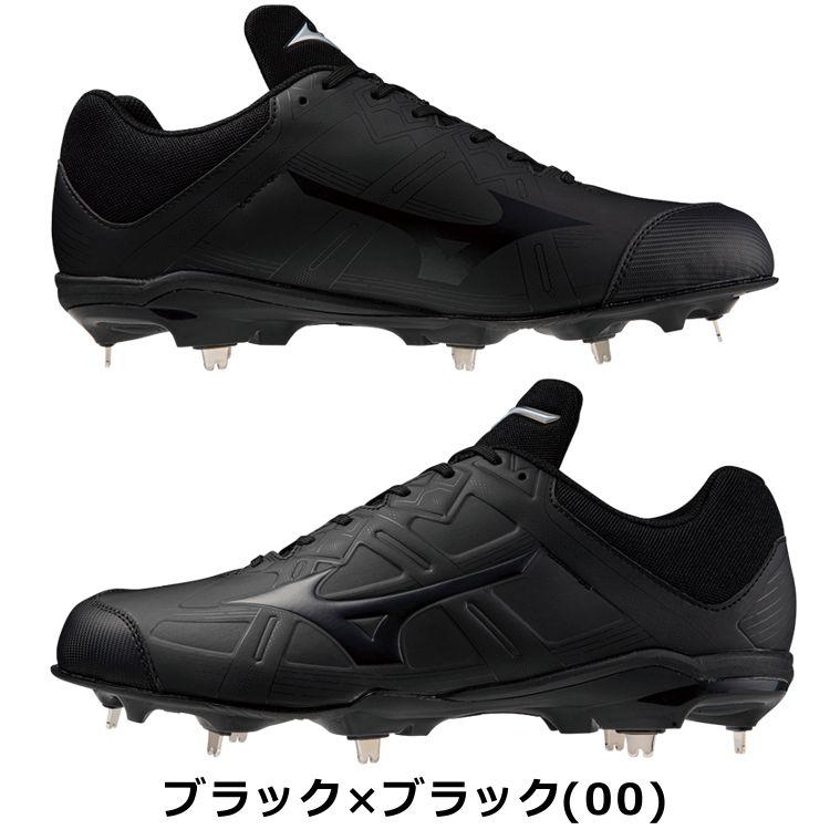 MIZUNO（ミズノ） 野球 スパイク 金具 ジュニア 大人 ライトレボ