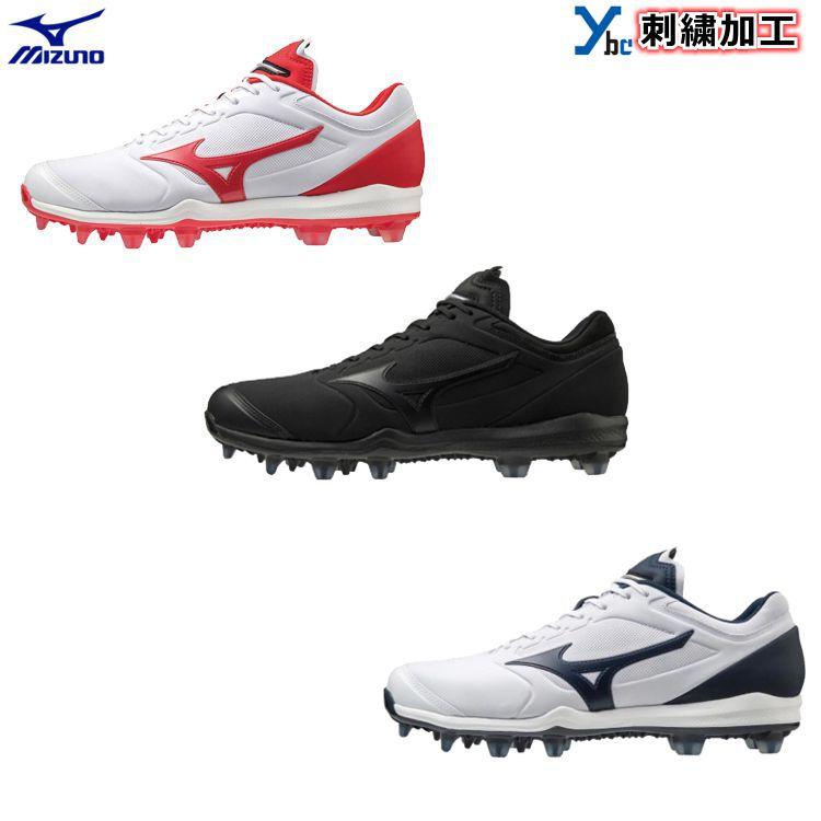 ミズノ 野球 スパイク スタッドスパイク ポイントスパイク ミズノドミナント3 Tpu メンズ カラースパイク 11gp22 刺繍 タフトー 11gp22 Color Markingbaseball 通販 Yahoo ショッピング