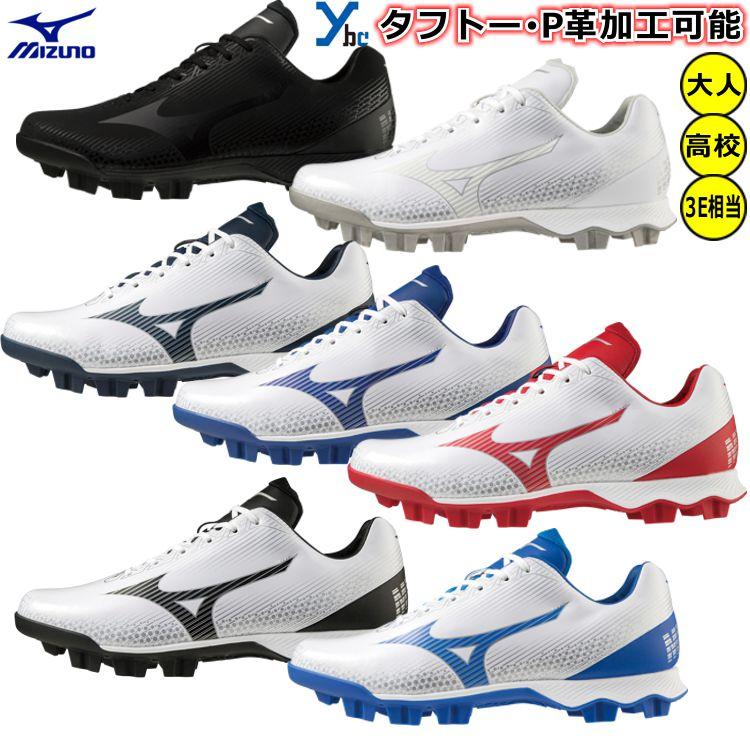 MIZUNO 野球 スパイク ミズノ mizuno スタッドスパイク ポイント MIZUNO 野球 スパイク ミズノ mizuno スタッドスパイク ポイント