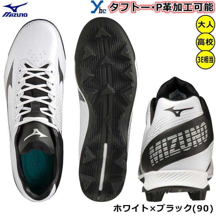 MIZUNO 野球 スパイク ミズノ mizuno スタッドスパイク ポイント MIZUNO 野球 スパイク ミズノ mizuno スタッドスパイク ポイント