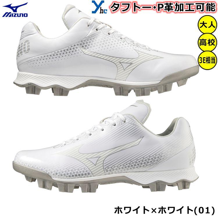 MIZUNO 野球 スパイク ミズノ mizuno スタッドスパイク ポイント MIZUNO 野球 スパイク ミズノ mizuno スタッドスパイク ポイント
