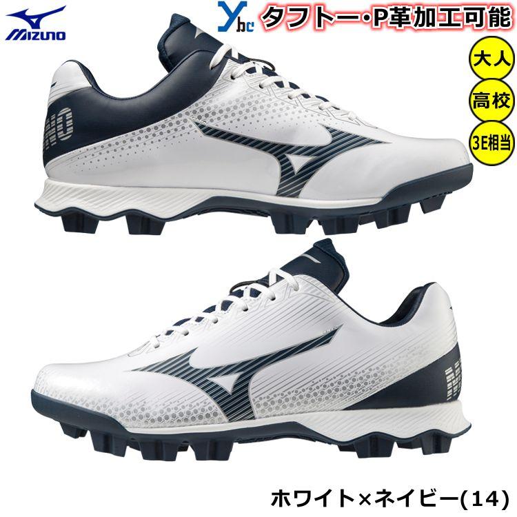MIZUNO 野球 スパイク ミズノ mizuno スタッドスパイク ポイント MIZUNO 野球 スパイク ミズノ mizuno スタッドスパイク ポイント