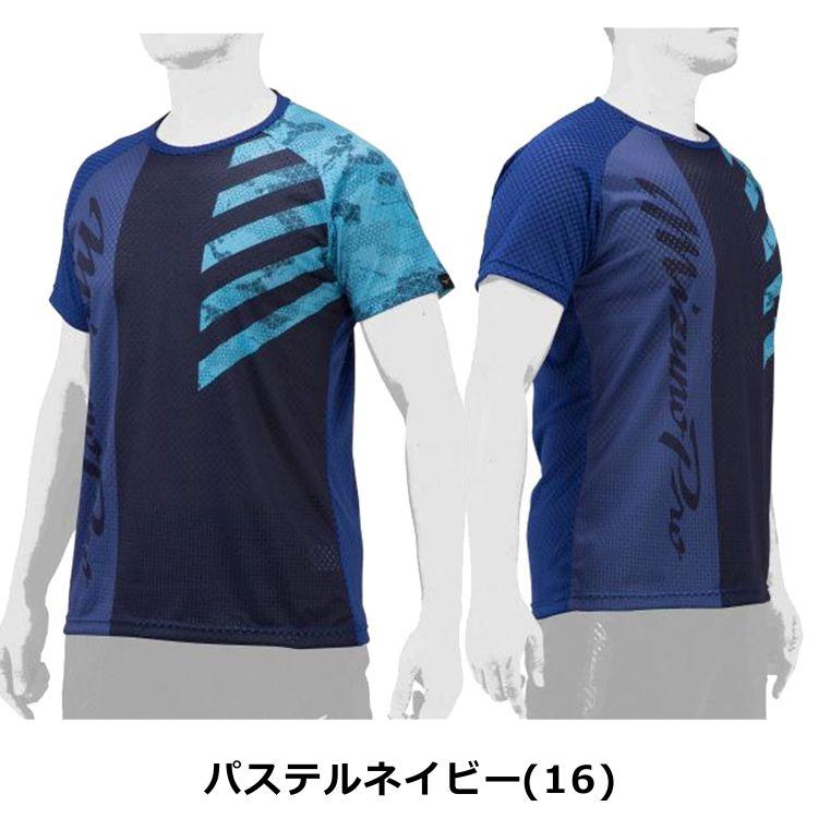 Mizuno Pro ミズノプロ KUGEKI 半袖 Tシャツ 展示会限定商品 野球 暑さ