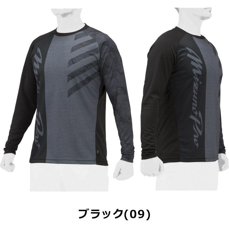Mizuno Pro ミズノプロ 野球 長袖 KUGEKI Tシャツ 刺繍 大人用