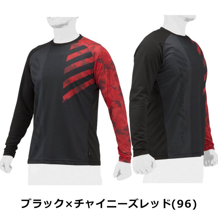 Mizuno Pro ミズノプロ 野球 長袖 KUGEKI Tシャツ 刺繍 大人用