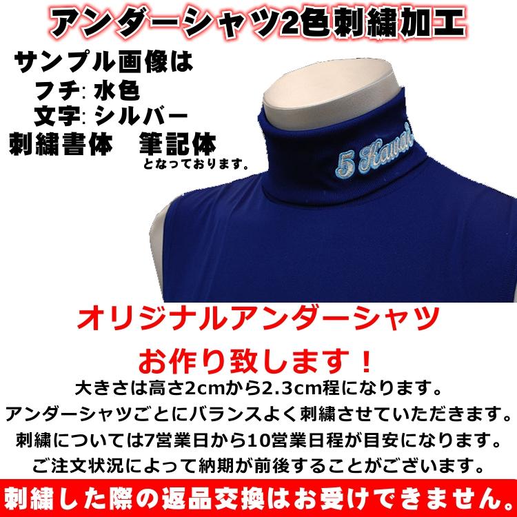 Mizuno BIO GEAR ハイネック半袖 L ネイビー2枚 Mizuno BIO GEAR ハイネック半袖 L ネイビー2枚 爆買 ミズノ mizuno