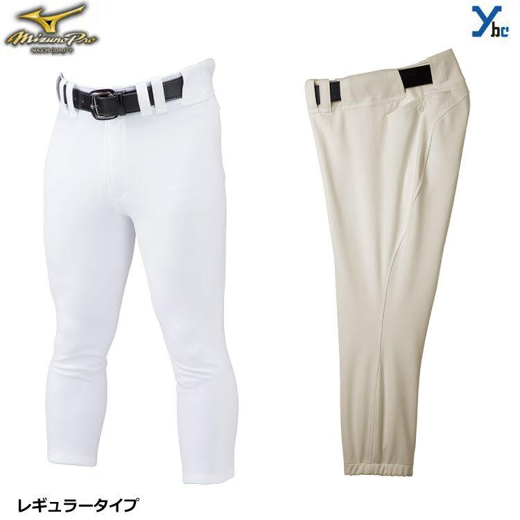 C12-03 新品 ミズノ 野球練習用ユニフォーム上下セット Ｍサイズ MIZUNO 【2022年モデル】ミズノ 野球練習着福袋 【スタート