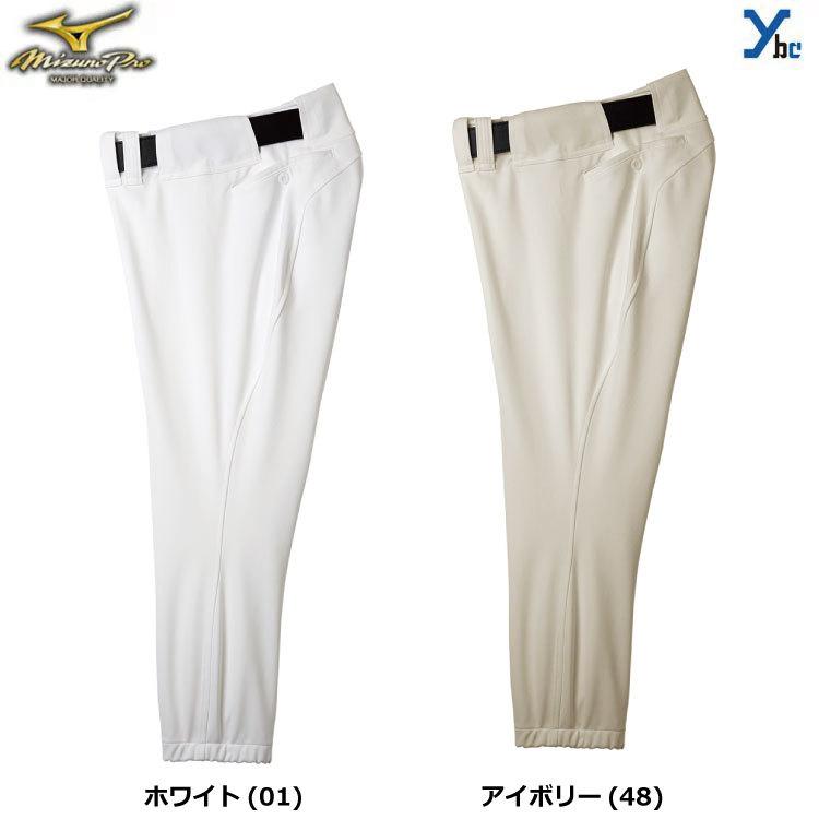 MIZUNO（ミズノ） ミズノプロ ユニフォーム パンツ ウェア ユニホーム