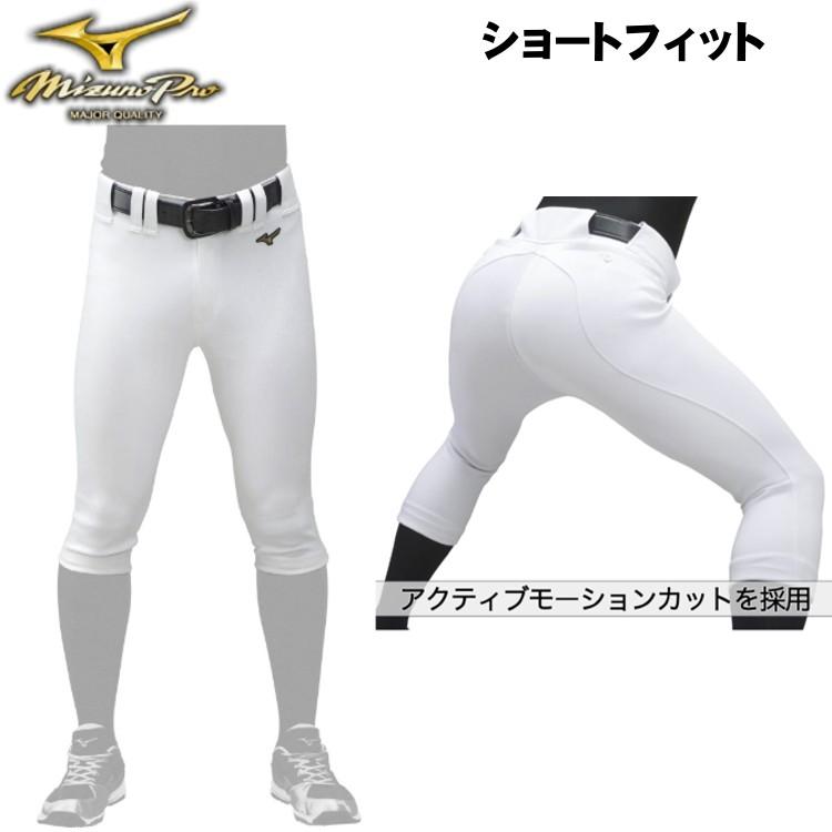 (2枚セット)Mizuno Pro ユニフォームパンツ 12JD9F1301 楽天市場】【あす楽対応】2025年新モデル ミズノプロ 野球