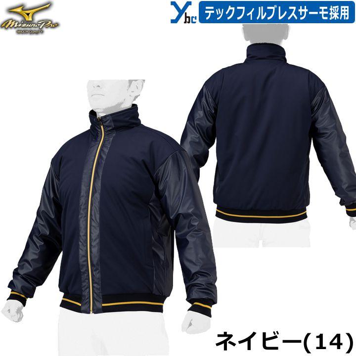 Mizuno Pro ミズノプロ テックフィルブレスサーモ 野球 グランド Mizuno Pro ミズノプロ テックフィルブレスサーモ 野球 グランド