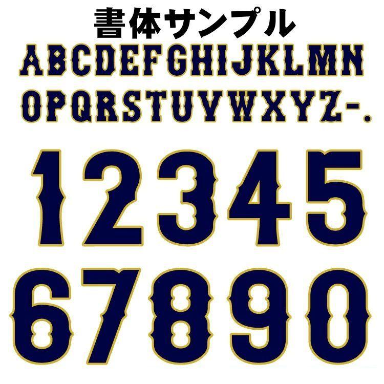 侍ジャパン日本代表レプリカユニホーム背番号なし JAPANロゴ刺繍MIZUNO製 野球日本代表・侍ジャパンのオフィシャルグッズ発売 | ミズノ