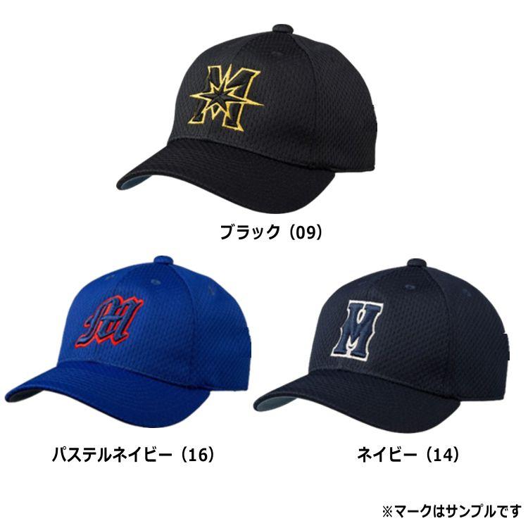 MIZUNO ミズノ 帽子 刺繍 ベースボールキャップ キャップ オール MIZUNO ミズノ 帽子 刺繍 ベースボールキャップ キャップ オール