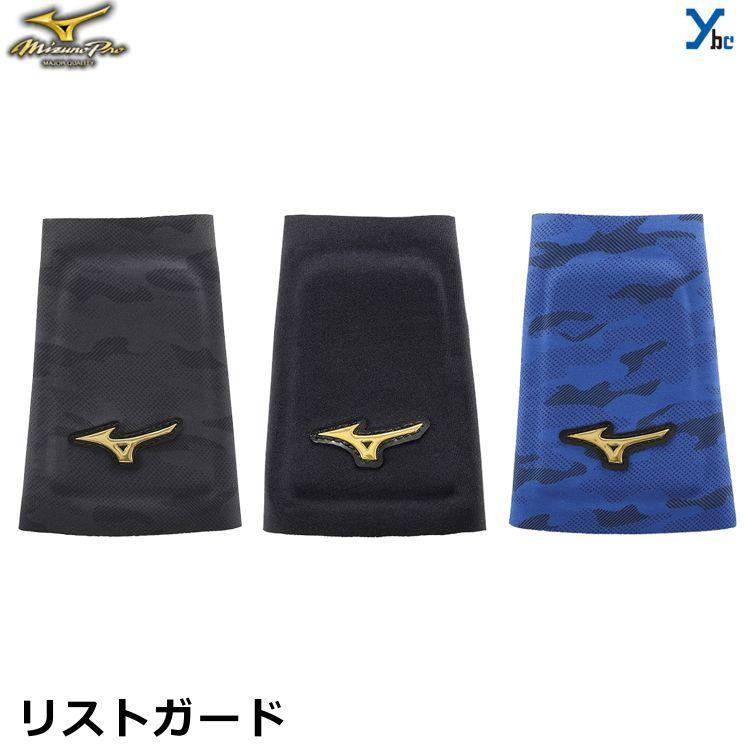 限定リストバンド ミズノプロ リストバンド 1個入り Evaシート内蔵 片手用 野球 ソフトボール アクセサリー 小物 Ybc 12jy1y90 Markingbaseball 通販 Yahoo ショッピング
