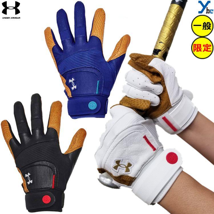 UNDER ARMOUR アンダーアーマー バッティンググローブ 大人用 UNDER ARMOUR アンダーアーマー バッティンググローブ 大人用