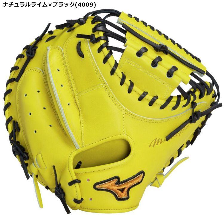 Mizuno Pro ミズノプロ mizuno pro 硬式用 捕手用 キャッチャーミット