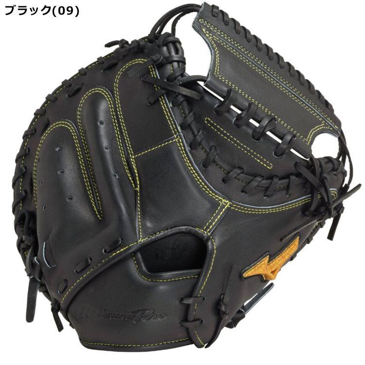 ミズノプロ　キャッチャーミット號（SAKEBI）硬式野球用 Mizuno Pro ミズノプロ mizuno pro 硬式用 捕手用 キャッチャー