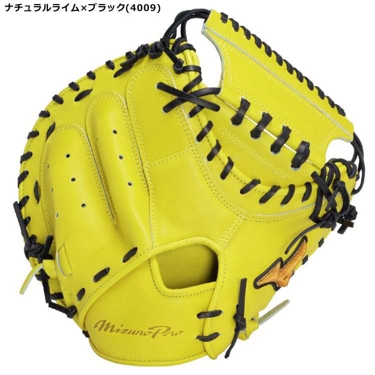 ミズノプロ 右投げ 捕手（硬式）用 Mizuno Pro ミズノプロ mizuno pro 硬式用 捕手用 キャッチャーミット
