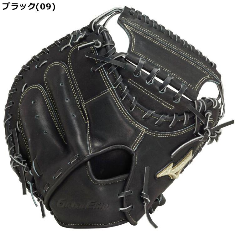 MIZUNO（ミズノ） 刺繍サービス 硬式 捕手用 キャッチャーミット S-S型