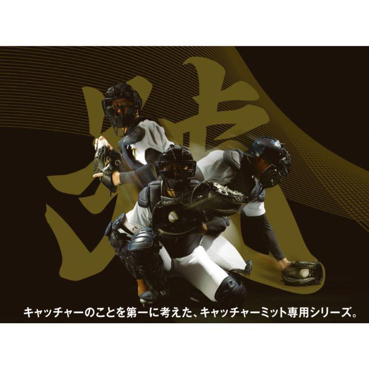 MIZUNO（ミズノ） 刺繍サービス 軟式グローブ WILLDRIVE RED M-R型