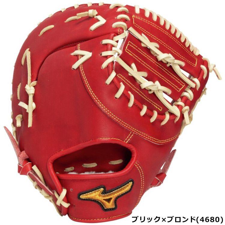 Mizuno Pro ミズノプロ　軟式用　ファーストミット　刺繍有り Mizuno Pro ミズノプロ軟式用ファーストミット刺繍有り