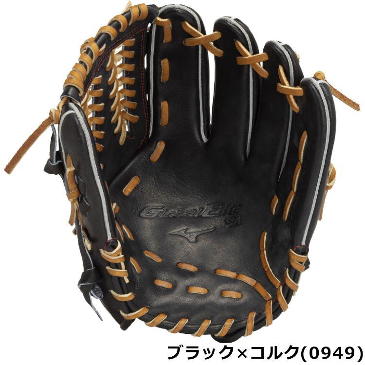 Global Elite 野球 硬式グラブ 中学硬式グローブ オールラウンド用