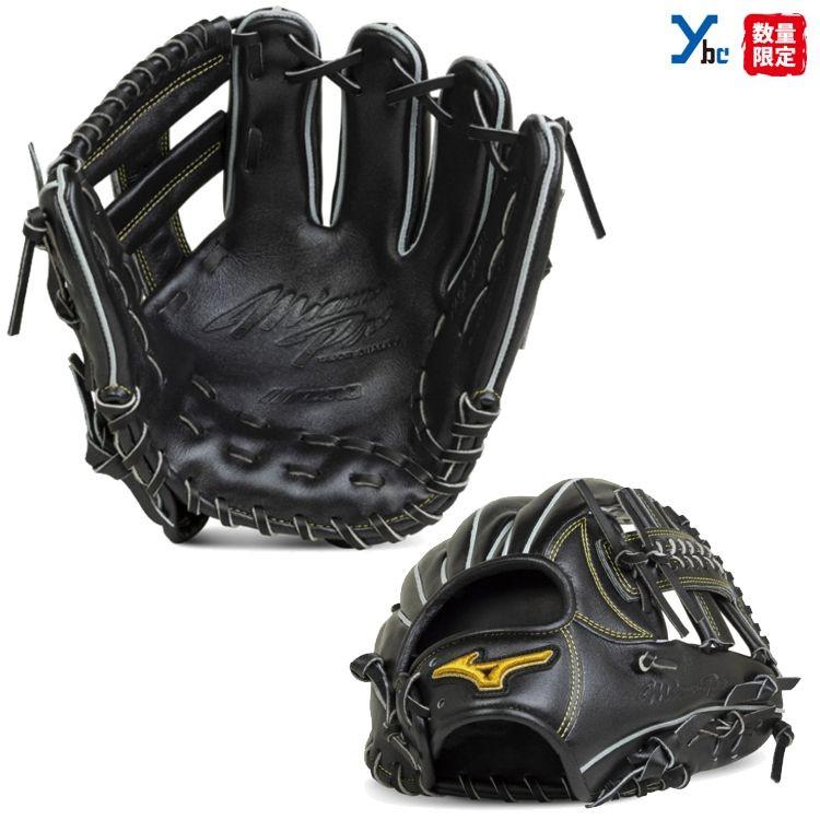 Mizuno Pro 刺繍サービス 硬式用グローブ 限定 ミズノプロ Mizuno Pro 刺繍サービス 硬式用グローブ 限定 ミズノプロ