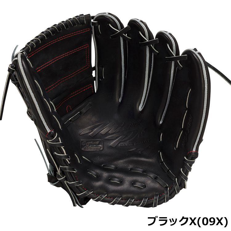 Mizuno Pro 2重刺繍サービス ミズノプロ 野球 硬式グラブ