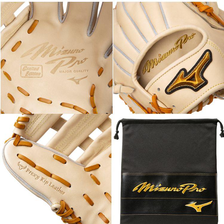 Mizuno Pro 2重刺繍サービス ミズノプロ 野球 硬式グラブ Mizuno Pro 2重刺繍サービス ミズノプロ 野球 硬式グラブ