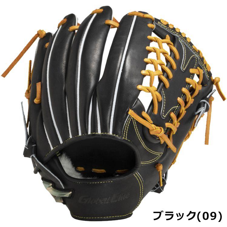 刺繍加工サービス ミズノ グローバルエリート 外野手用 野球 