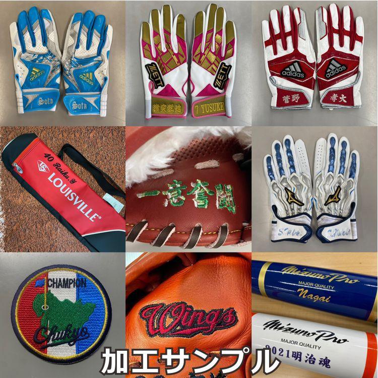 ミズノプロ 硬式用グローブ 内野手 サイズ9 1AJGH29803 楽天市場】【2023モデル】ミズノプロ 硬式 グローブ グラブ 内野手用