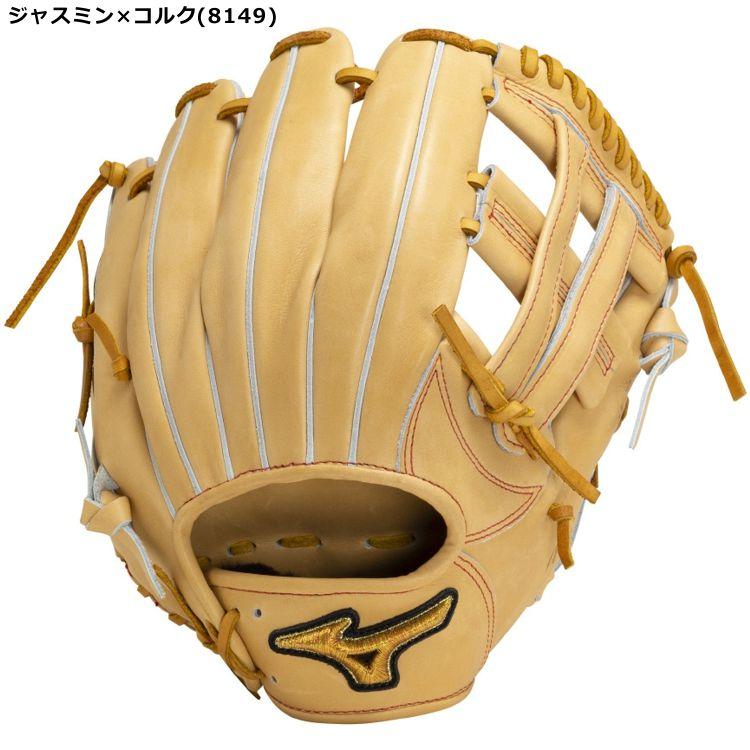 ミズノプロ硬式 Mizuno Pro 硬式グローブ ミズノ MIZUNO ミズノプロ CRAFTED