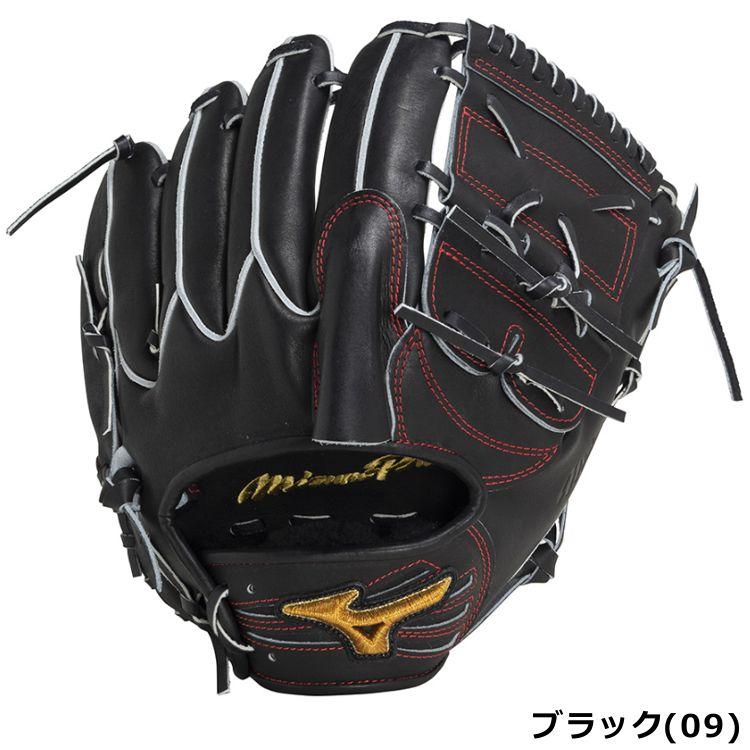 Mizuno Pro 刺繍サービス 野球 ミズノプロ mizuno pro 硬式 グラブ