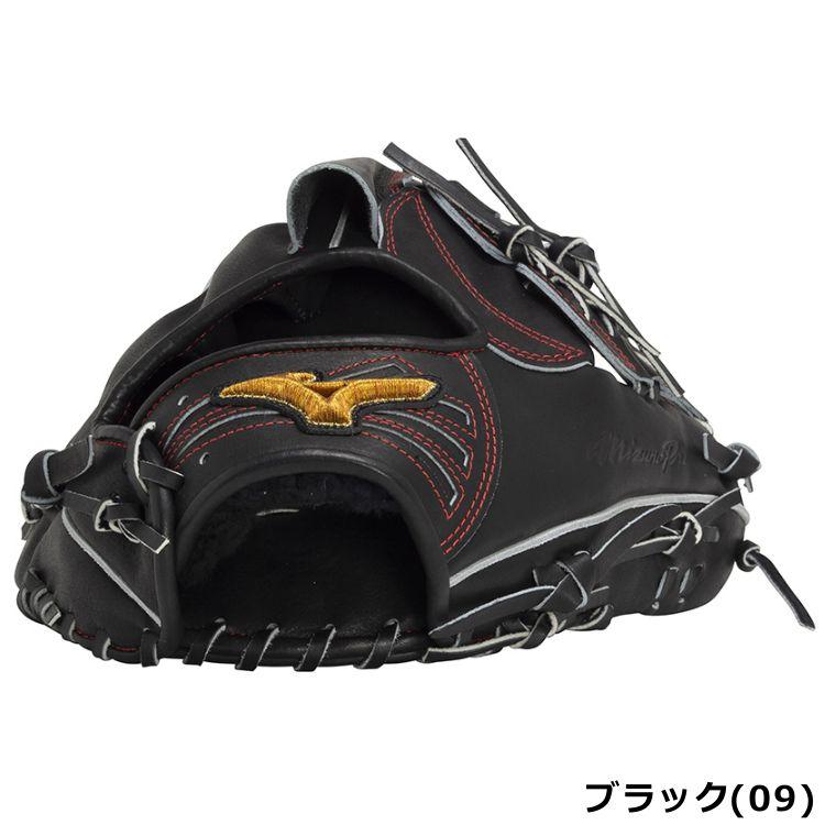 Mizuno Pro 刺繍サービス 野球 ミズノプロ mizuno pro 硬式 グラブ