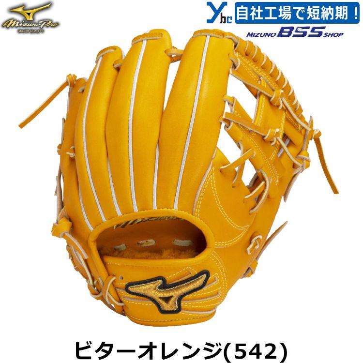 ミズノプロ坂本モデル　袋付きBBSショップ限定5DNA ミズノプロ5DNA軟式坂本モデル