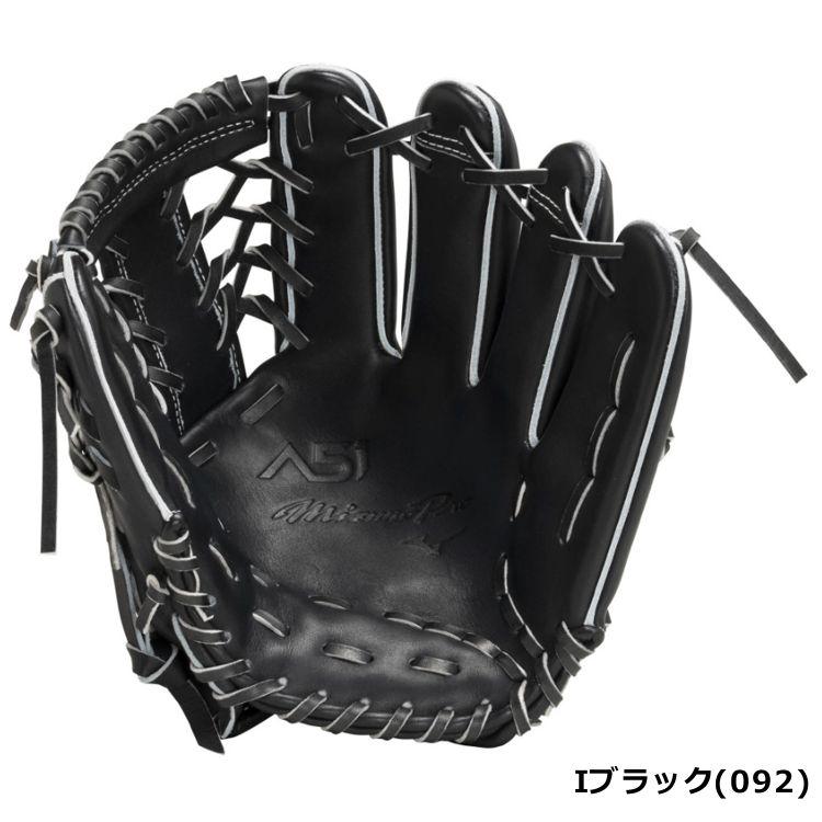 Mizuno Pro 刺繍サービス ミズノプロ A51 内野手用 BSSショップ限定