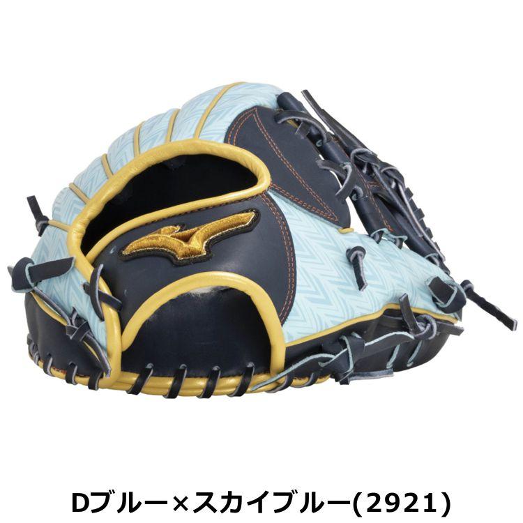 Mizuno Pro 刺繍サービス 軟式グラブ 内野手用 ミズノプロ BSSショップ