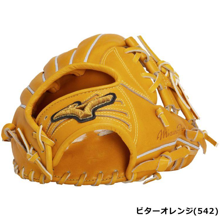 Mizuno Pro 野球 刺繍サービス ミズノプロ 軟式用グラブ 内野手