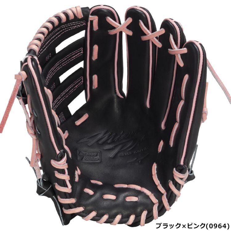 Mizuno Pro 刺繍サービス 野球 ミズノプロ 軟式グローブ 外野手用