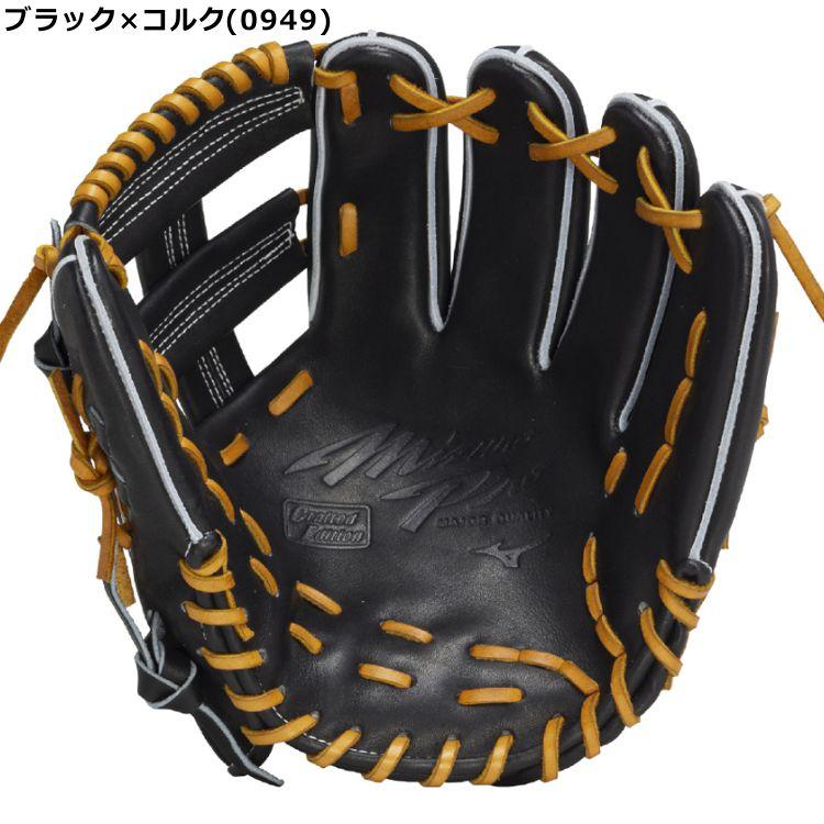 Mizuno Pro 刺繍サービス 野球 ミズノプロ mizuno pro 軟式 グラブ