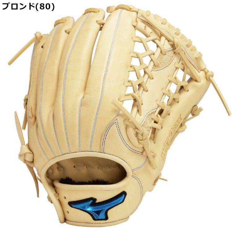 MIZUNO（ミズノ） 刺繍サービス 軟式 外野手 大人 一般向け WILL DRIVE