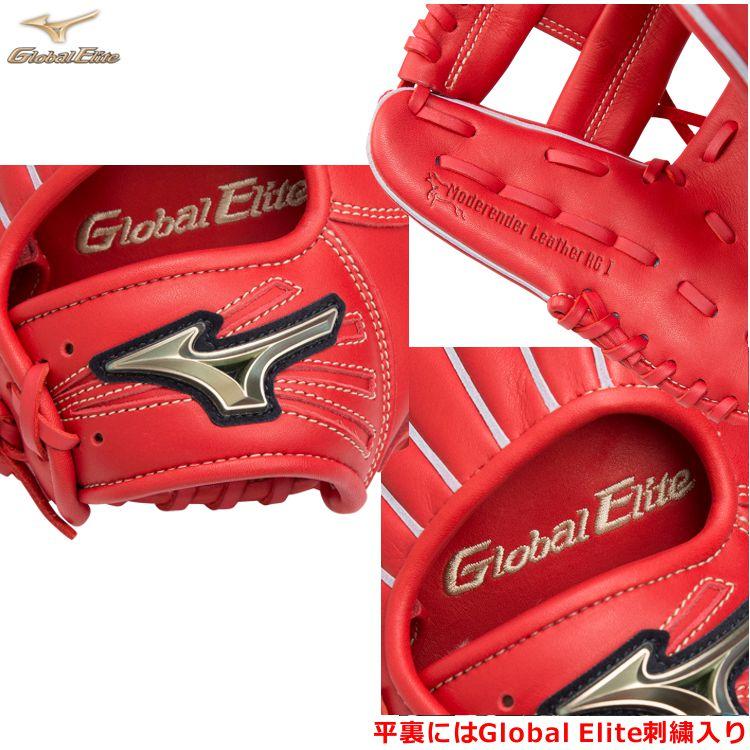 Global Elite 刺繍サービス 少年軟式グローブ 内野手用 ミズノ Global Elite 刺繍サービス 少年軟式グローブ 内野手用 ミズノ