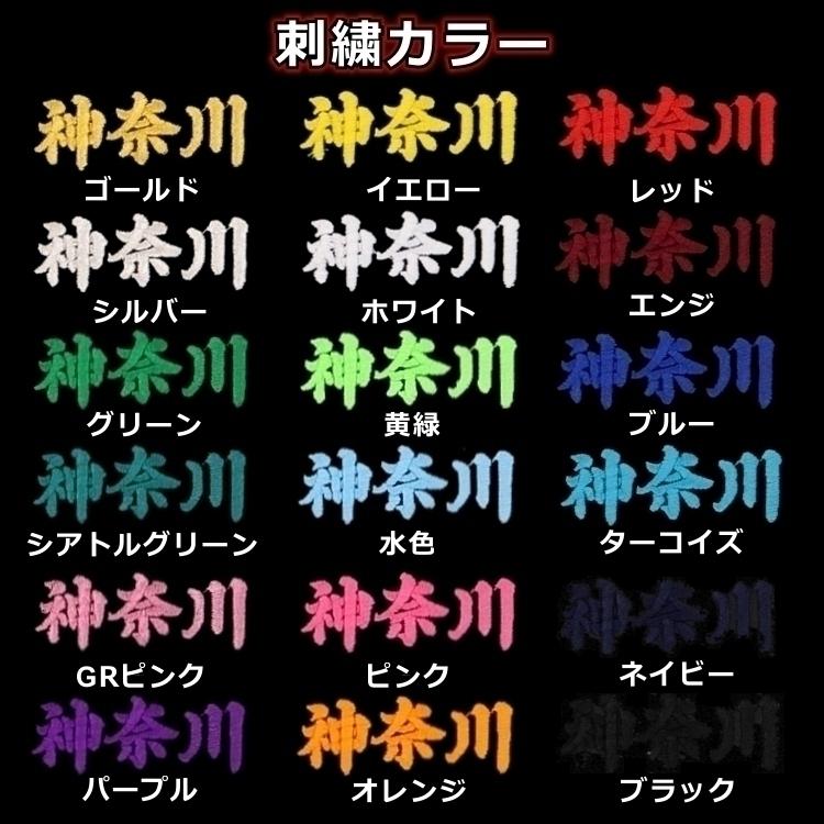 刺繍サービス ミズノ 野球 少年軟式グラブ 坂本勇人モデル グローバルエリート サイズM 1AJGY30233 ybc 2024｜ybc｜14