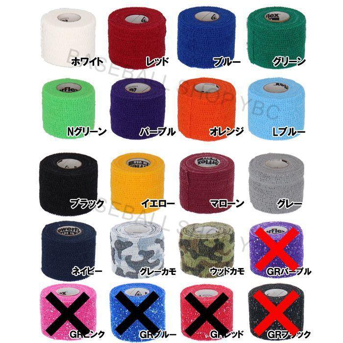 ビヨンドマックス レガシー ミドルバランス 1CJBR161 MIZUNO ミズノ 軟式用バット ビヨンドマックスレガシーミドル