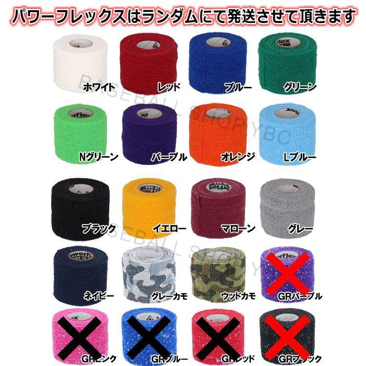 ミズノ　ビヨンドマックス　NE 83cm 1cjbr163 2021年モデル カタログ外・後期限定品 ビヨンドマックス NE