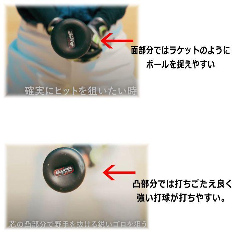 MIZUNO 軟式バット ビヨンドマックス エリプス ミズノ ビヨンド MIZUNO 軟式バット ビヨンドマックス エリプス ミズノ ビヨンド
